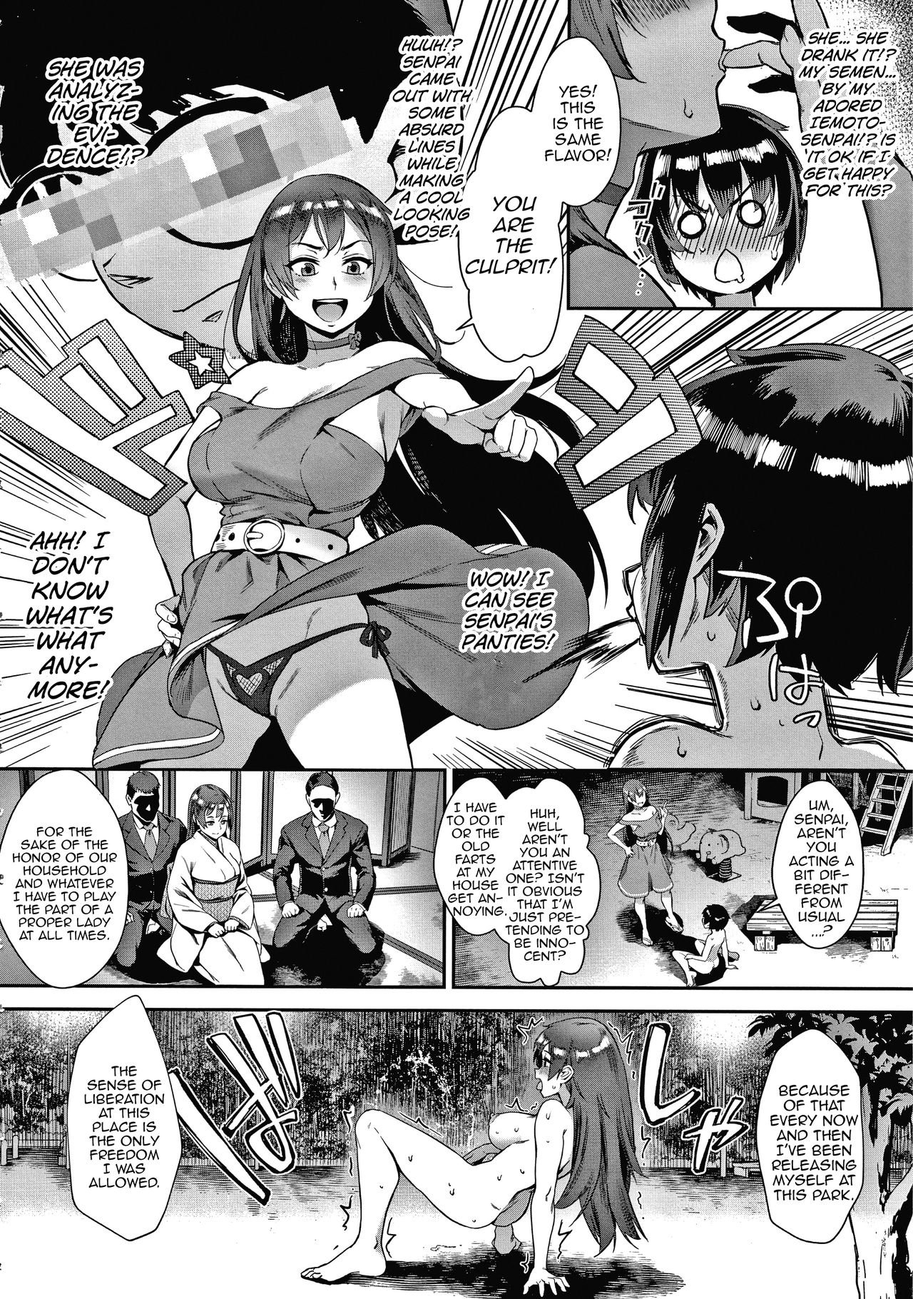 jairou - Live! English hentai image number 10