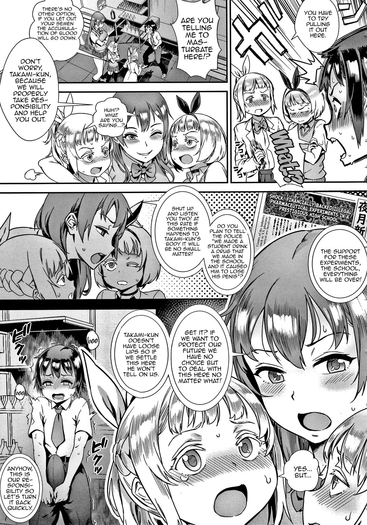 jairou - Live! English hentai image number 115