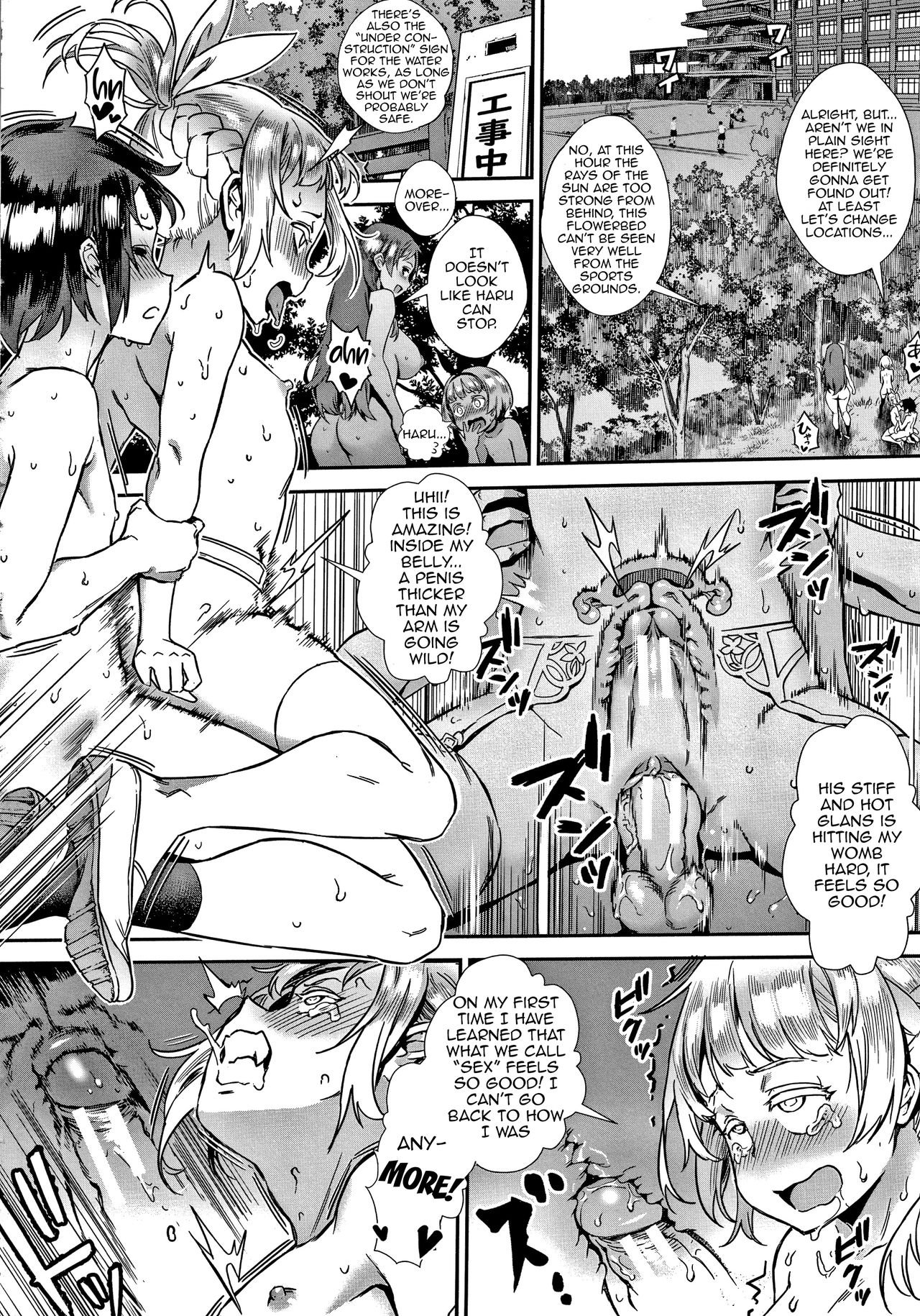 jairou - Live! English hentai image number 128