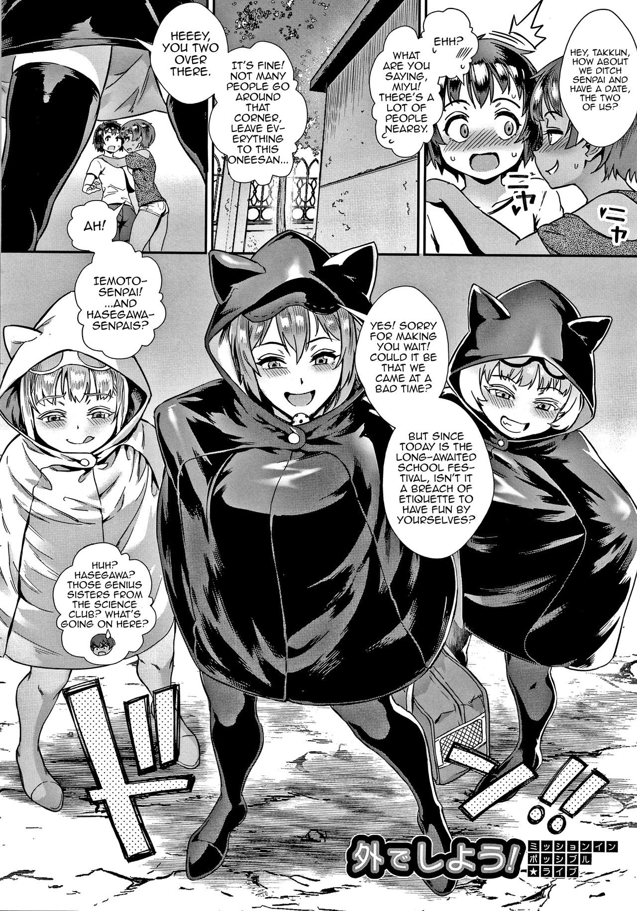 jairou - Live! English hentai image number 156