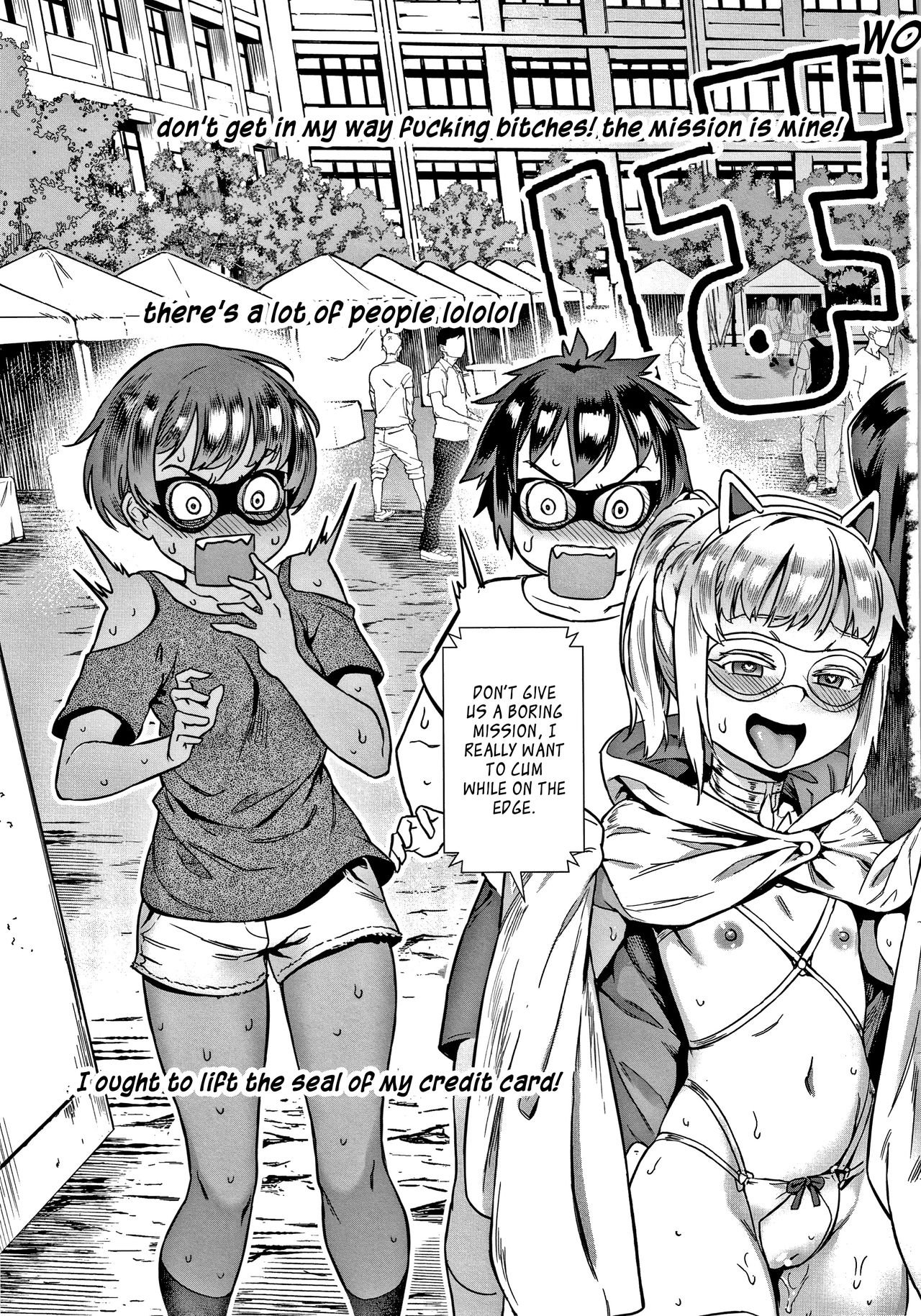 jairou - Live! English hentai image number 161