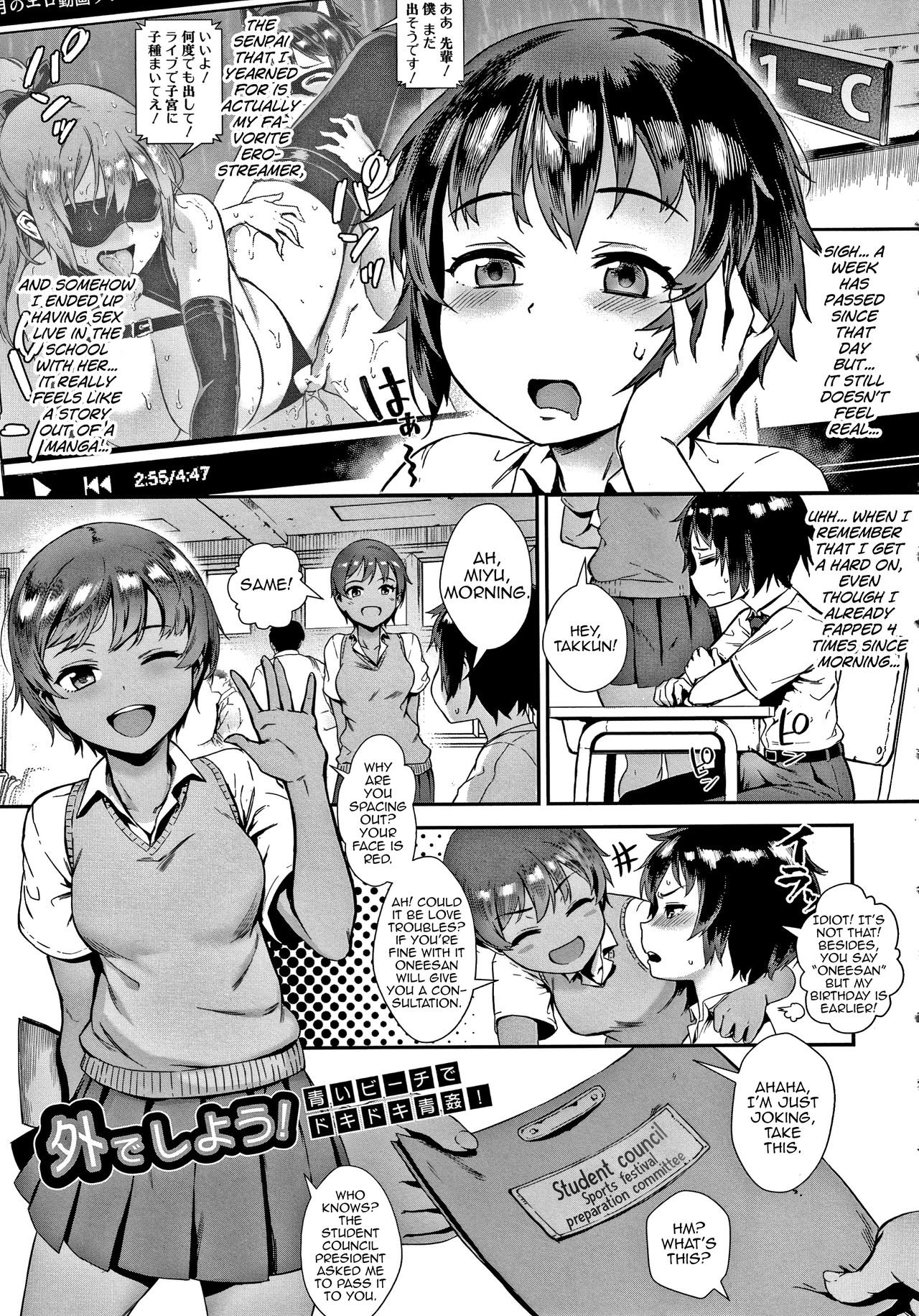 jairou - Live! English hentai image number 63