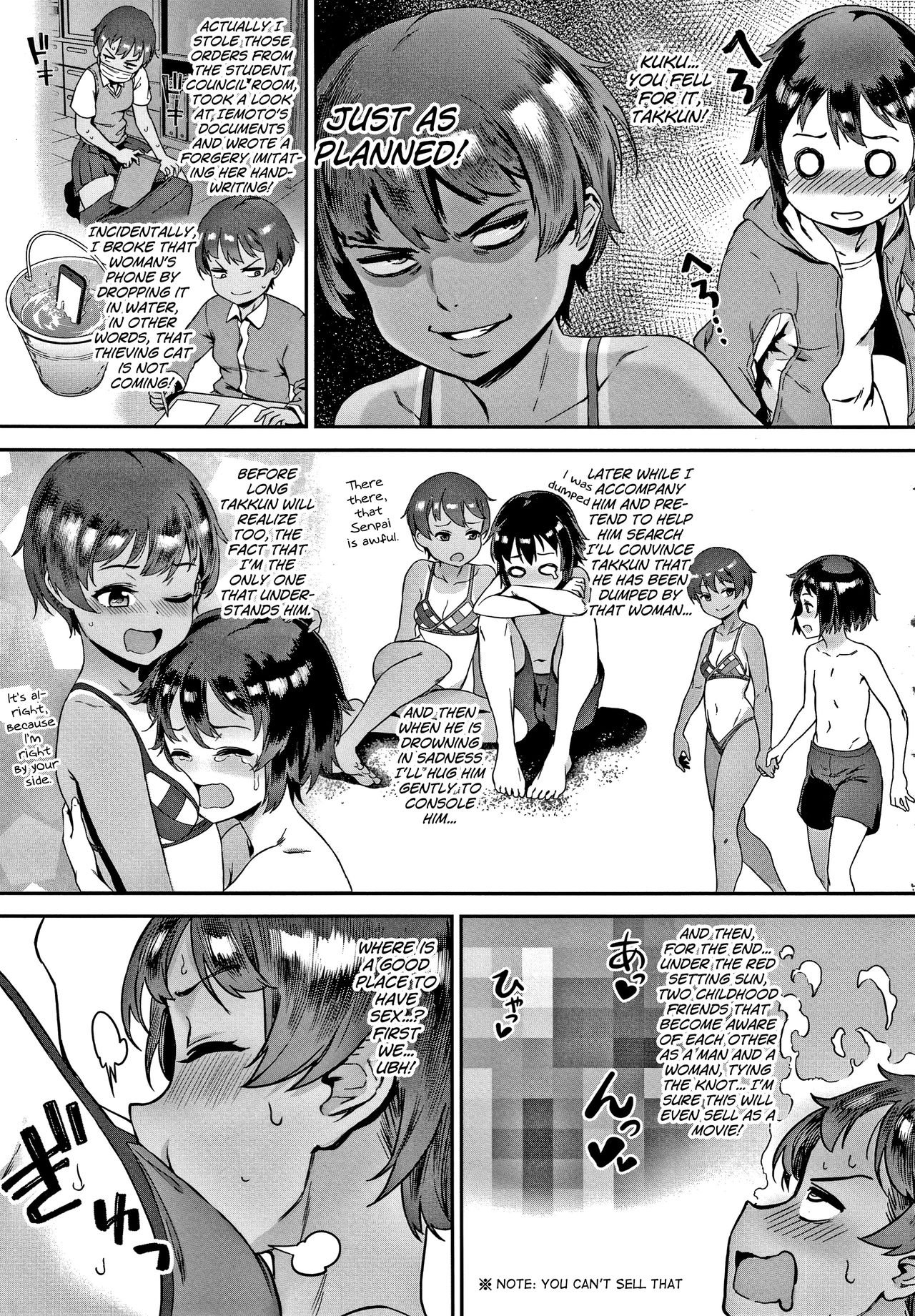 jairou - Live! English hentai image number 69