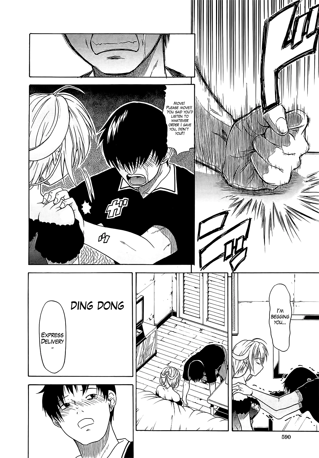 Believe Machine Ch. 1-4 image number 102