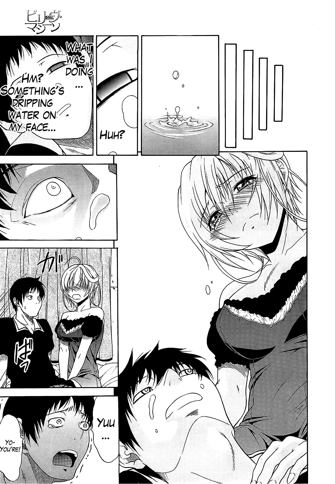 Believe Machine Ch. 1-4 image number 111