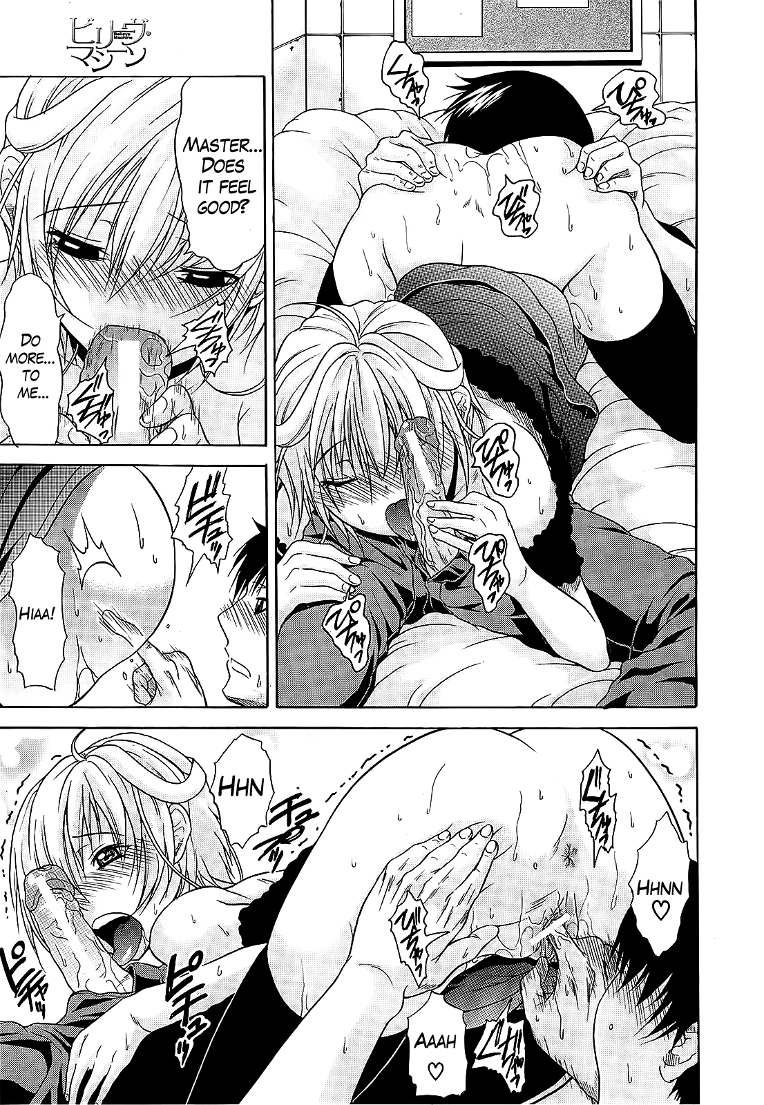 Believe Machine Ch. 1-4 image number 121