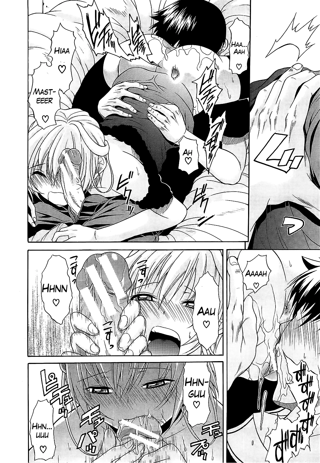 Believe Machine Ch. 1-4 image number 122