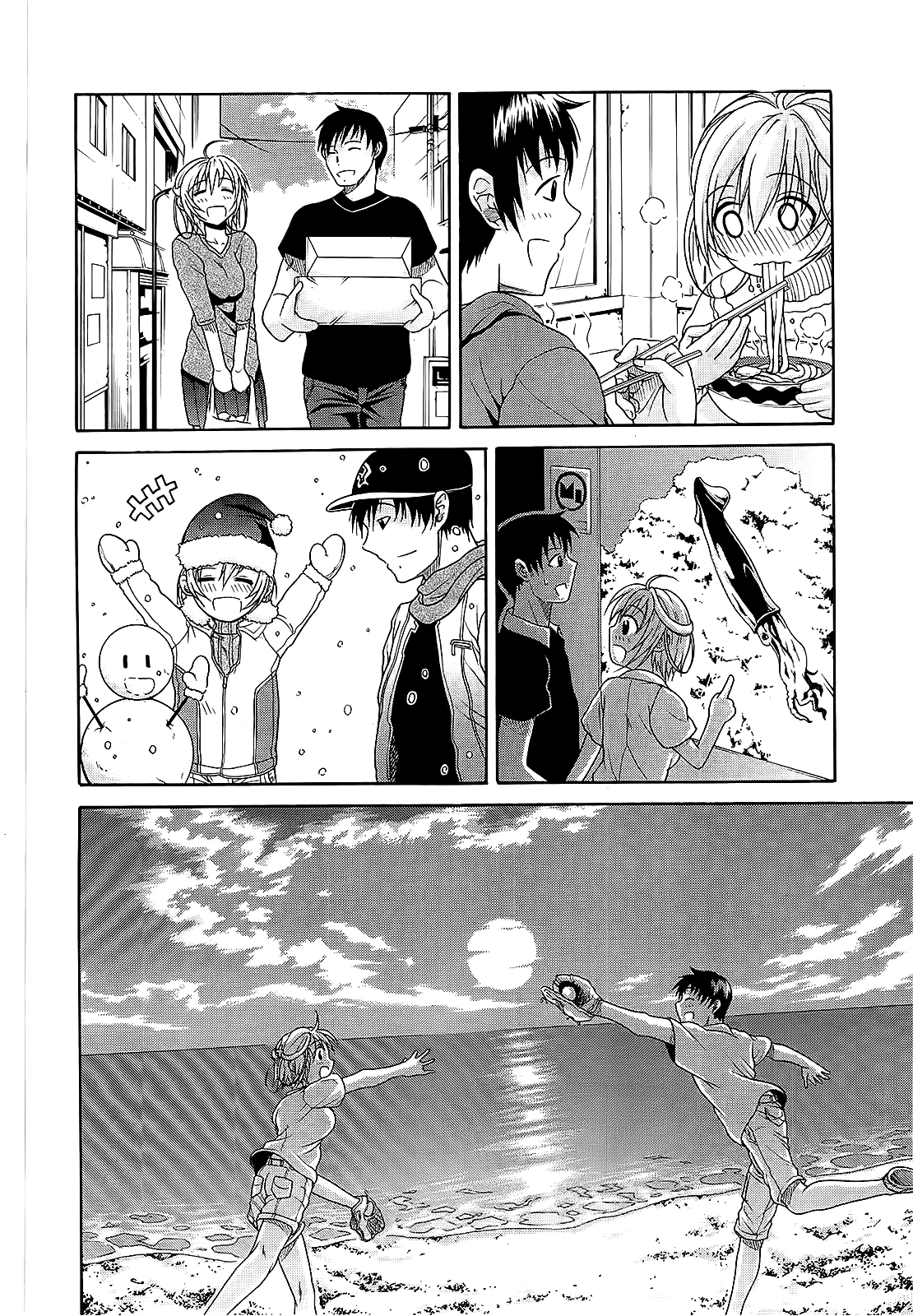 Believe Machine Ch. 1-4 image number 130