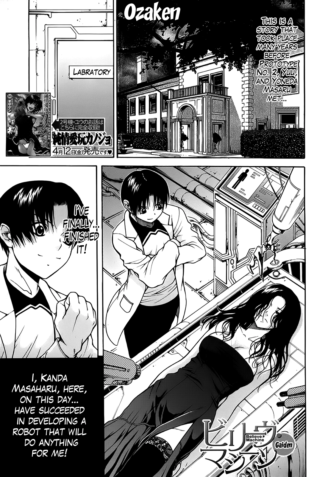 Believe Machine Ch. 1-4 image number 138