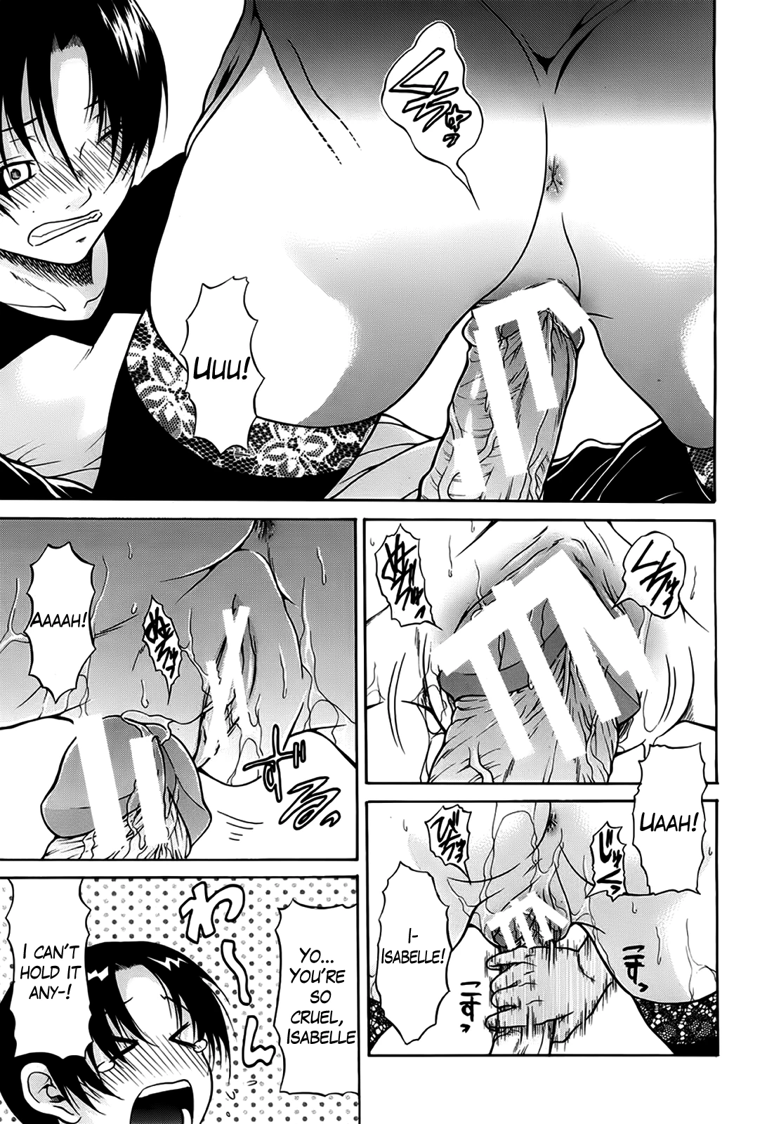 Believe Machine Ch. 1-4 image number 150