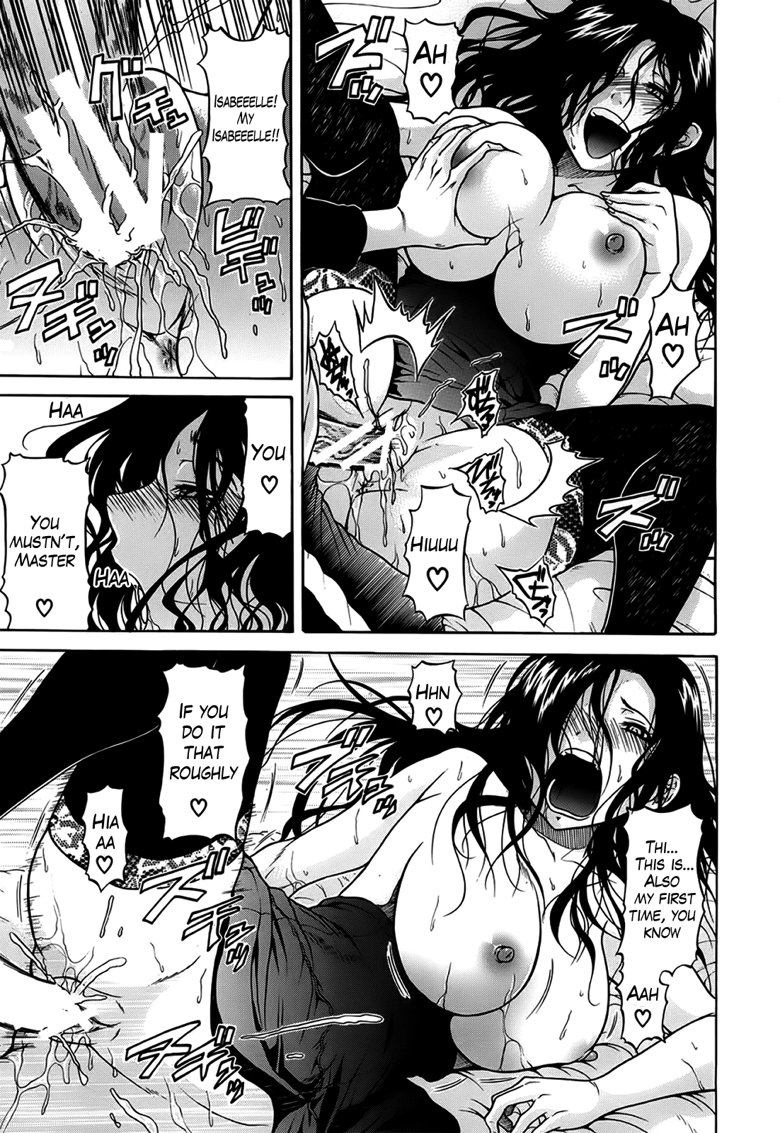 Believe Machine Ch. 1-4 image number 154