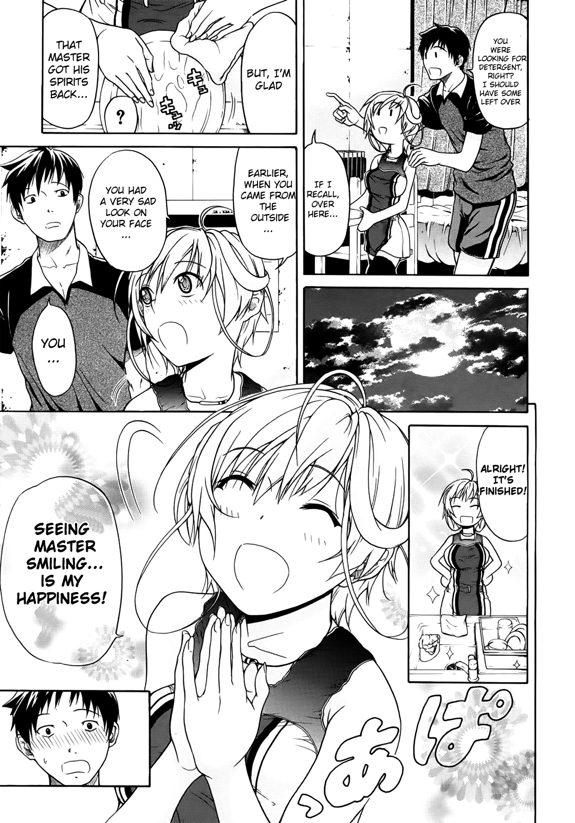 Believe Machine Ch. 1-4 image number 16