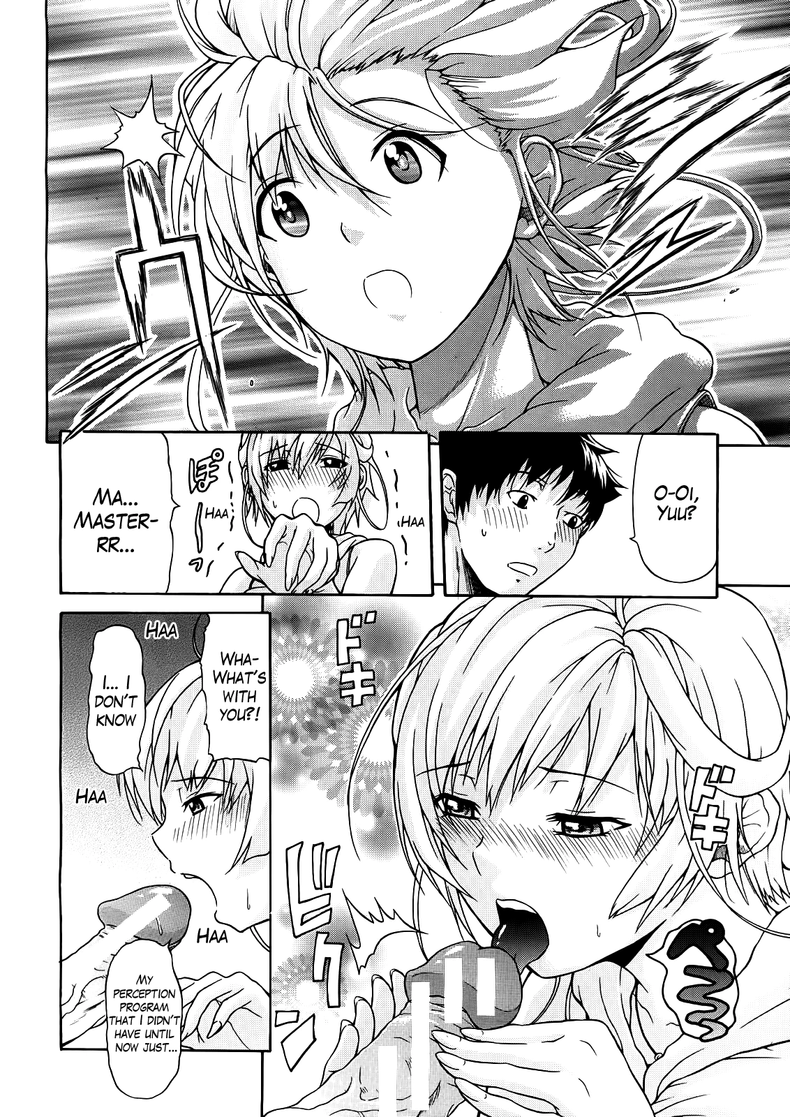 Believe Machine Ch. 1-4 image number 44
