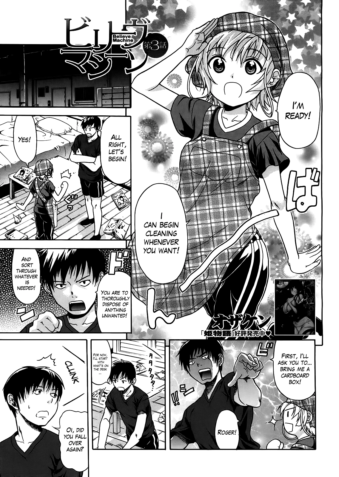 Believe Machine Ch. 1-4 image number 66