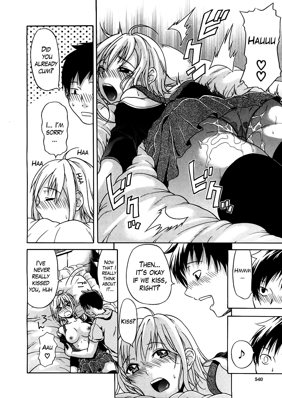 Believe Machine Ch. 1-4 image number 77
