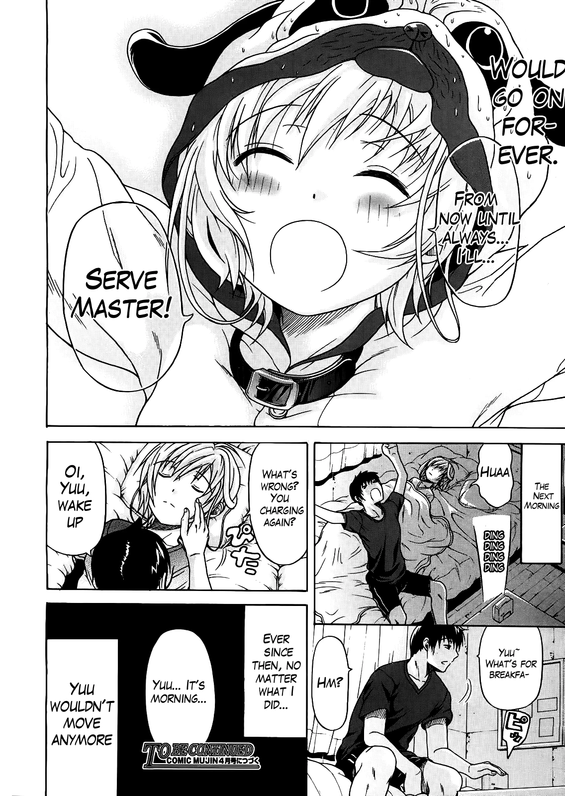 Believe Machine Ch. 1-4 image number 95