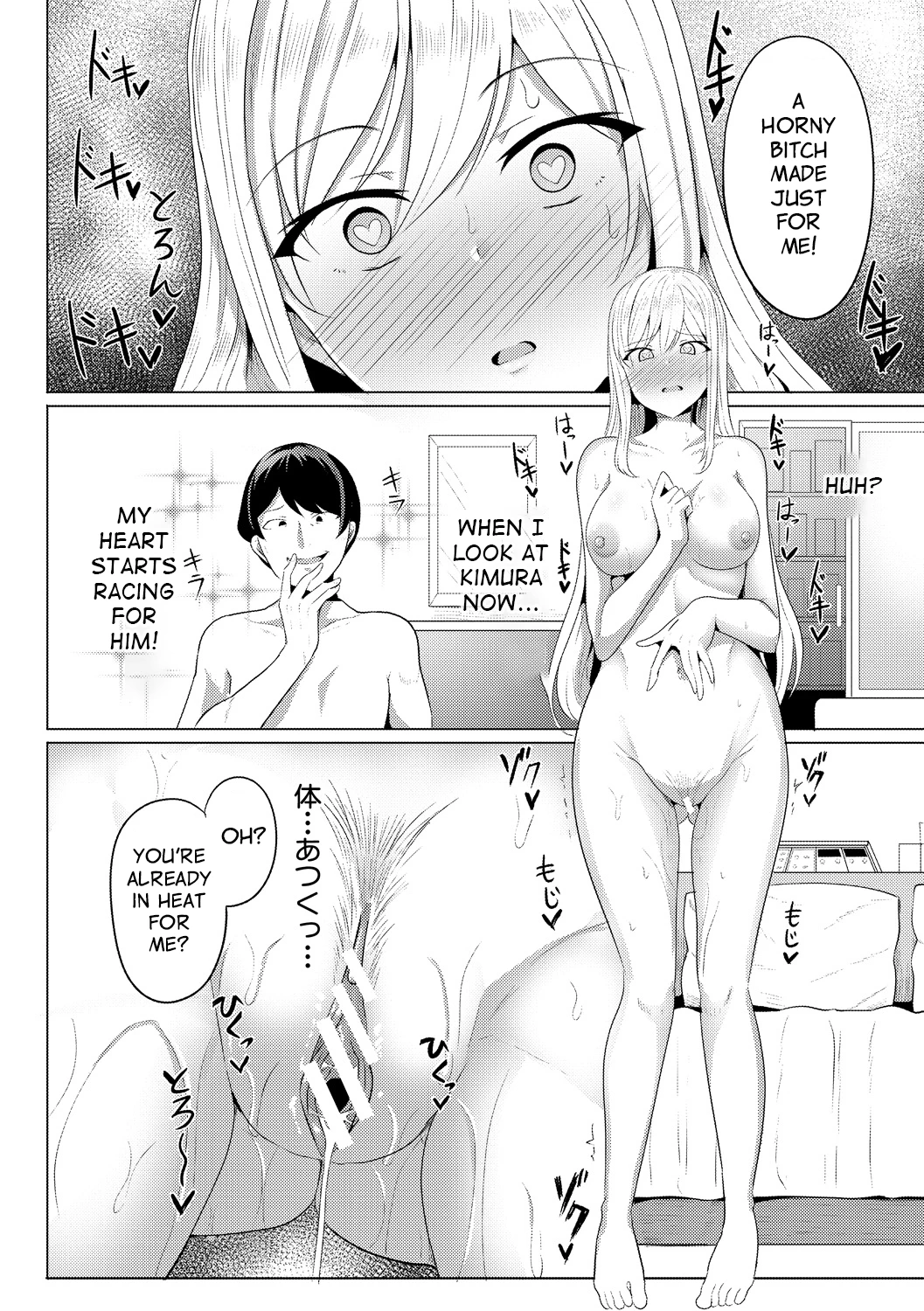 Hypno Revenge Ch. 2 image number 17