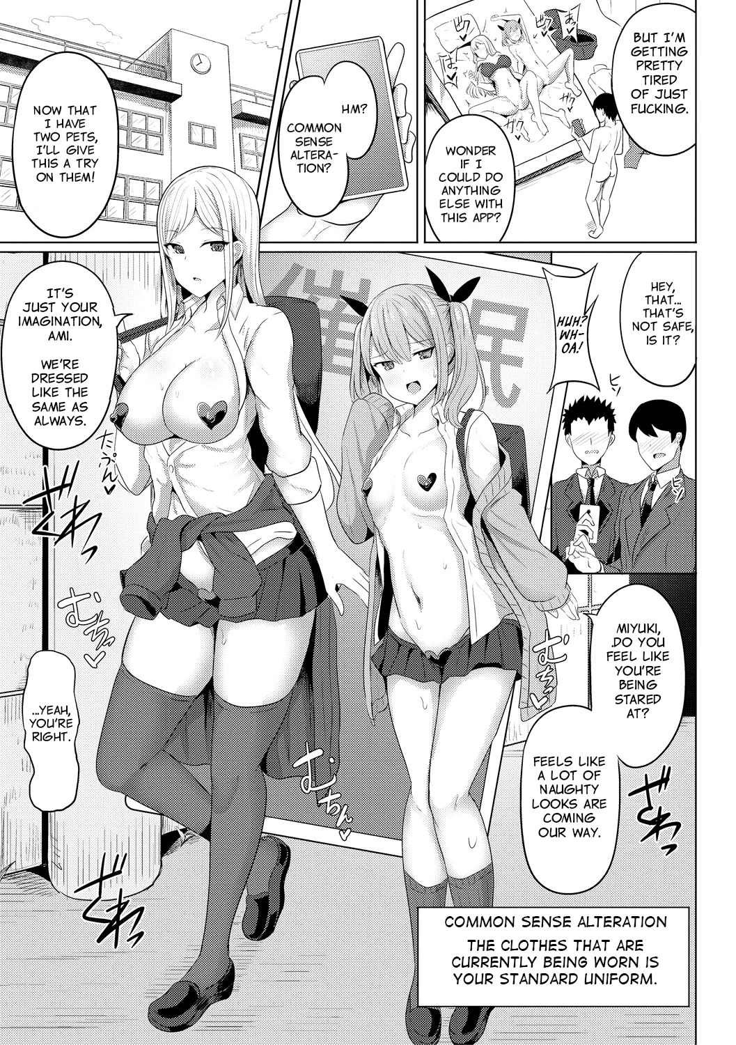 Hypno Revenge Ch. 2 image number 2