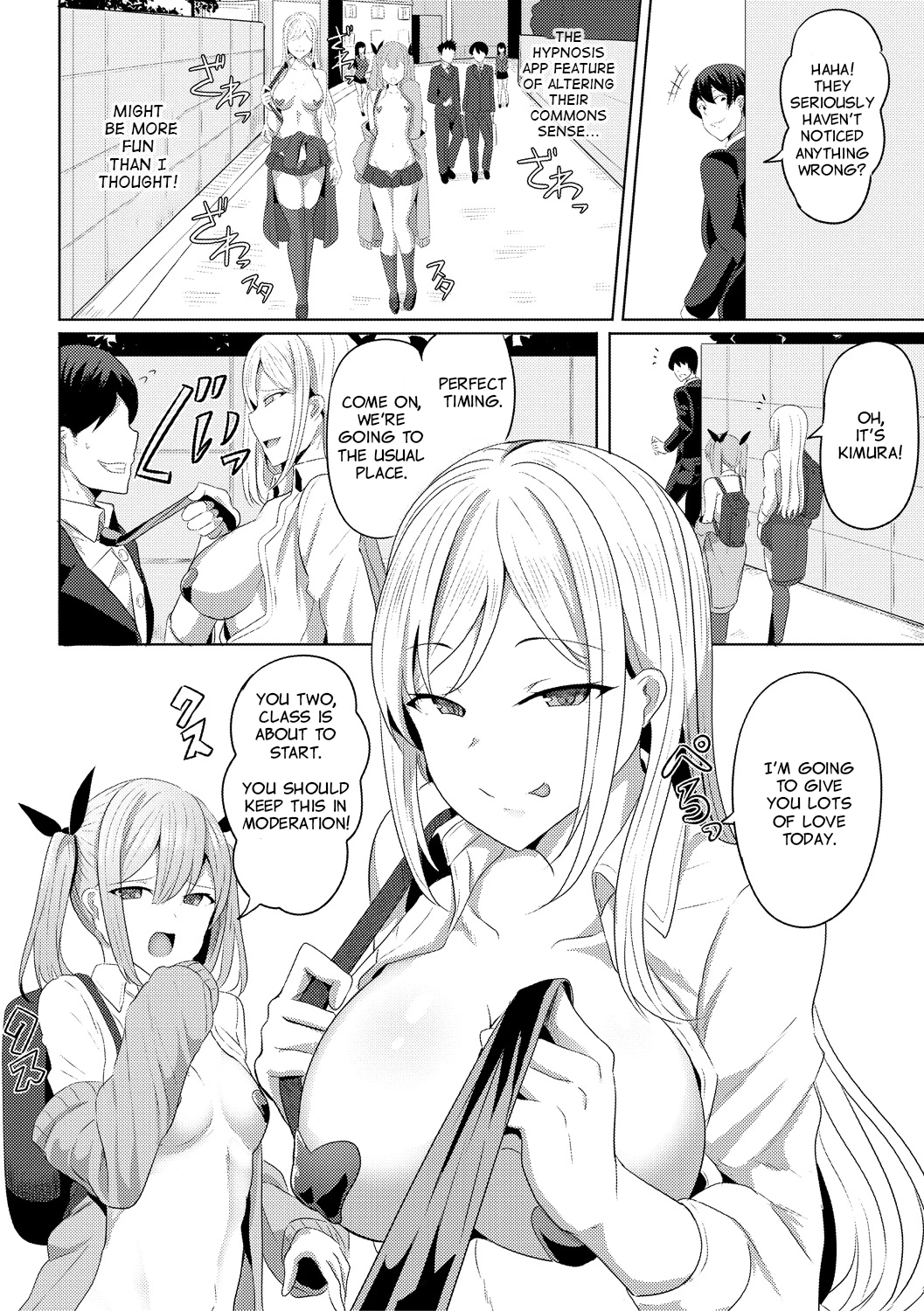 Hypno Revenge Ch. 2 image number 3