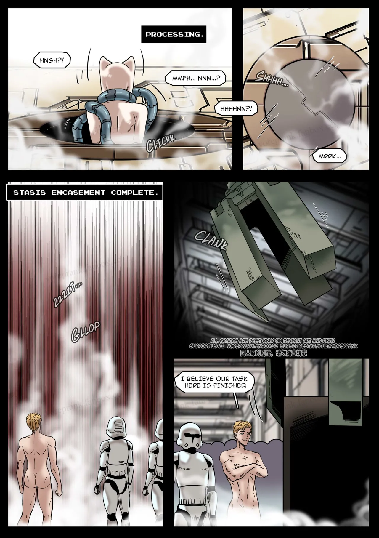 Encased Awakening image number 19