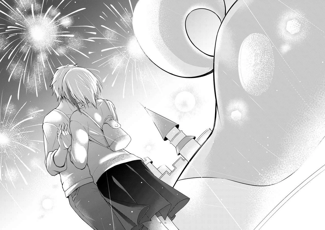 My Overflowing Love  You 4  Afureru Kurai, Kimi ga Suki. Shi image number 16