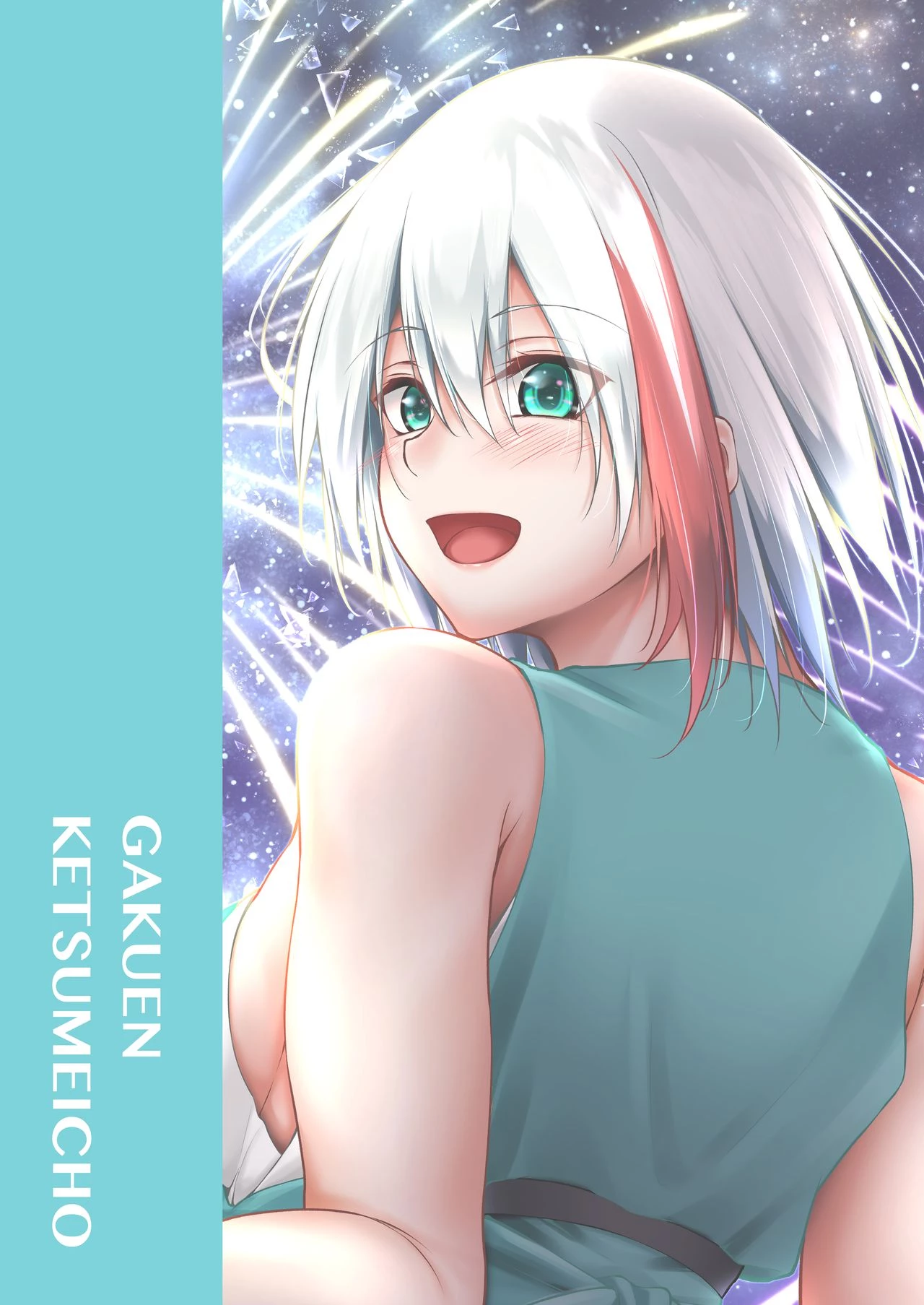 My Overflowing Love  You 4  Afureru Kurai, Kimi ga Suki. Shi image number 47