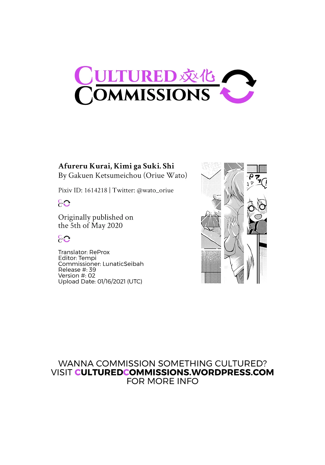 My Overflowing Love  You 4  Afureru Kurai, Kimi ga Suki. Shi image number 48