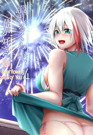 My Overflowing Love  You 4  Afureru Kurai, Kimi ga Suki. Shi