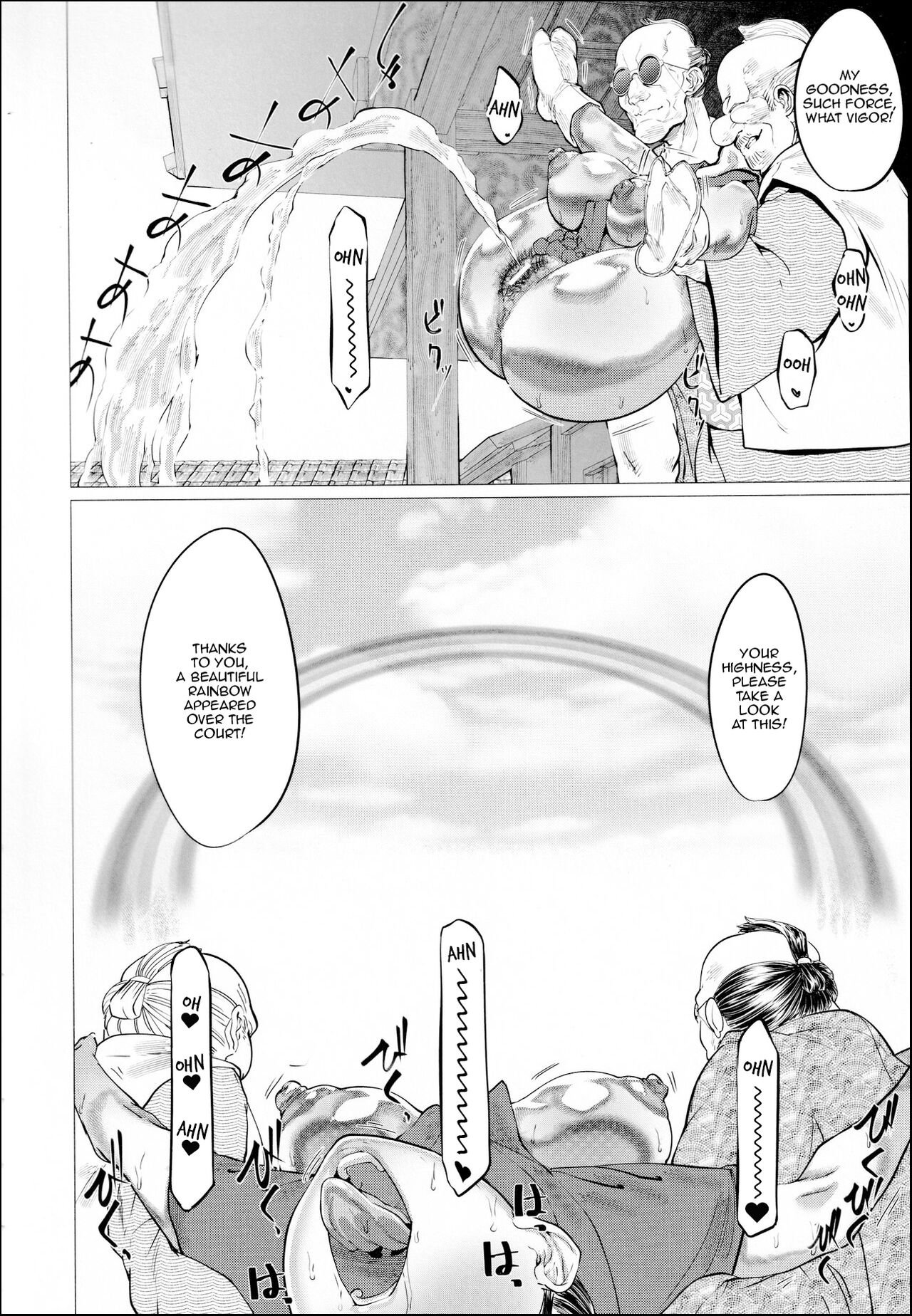 Yamada Shiguma - Ero Machi Hokou Akume Sabaki English image number 25