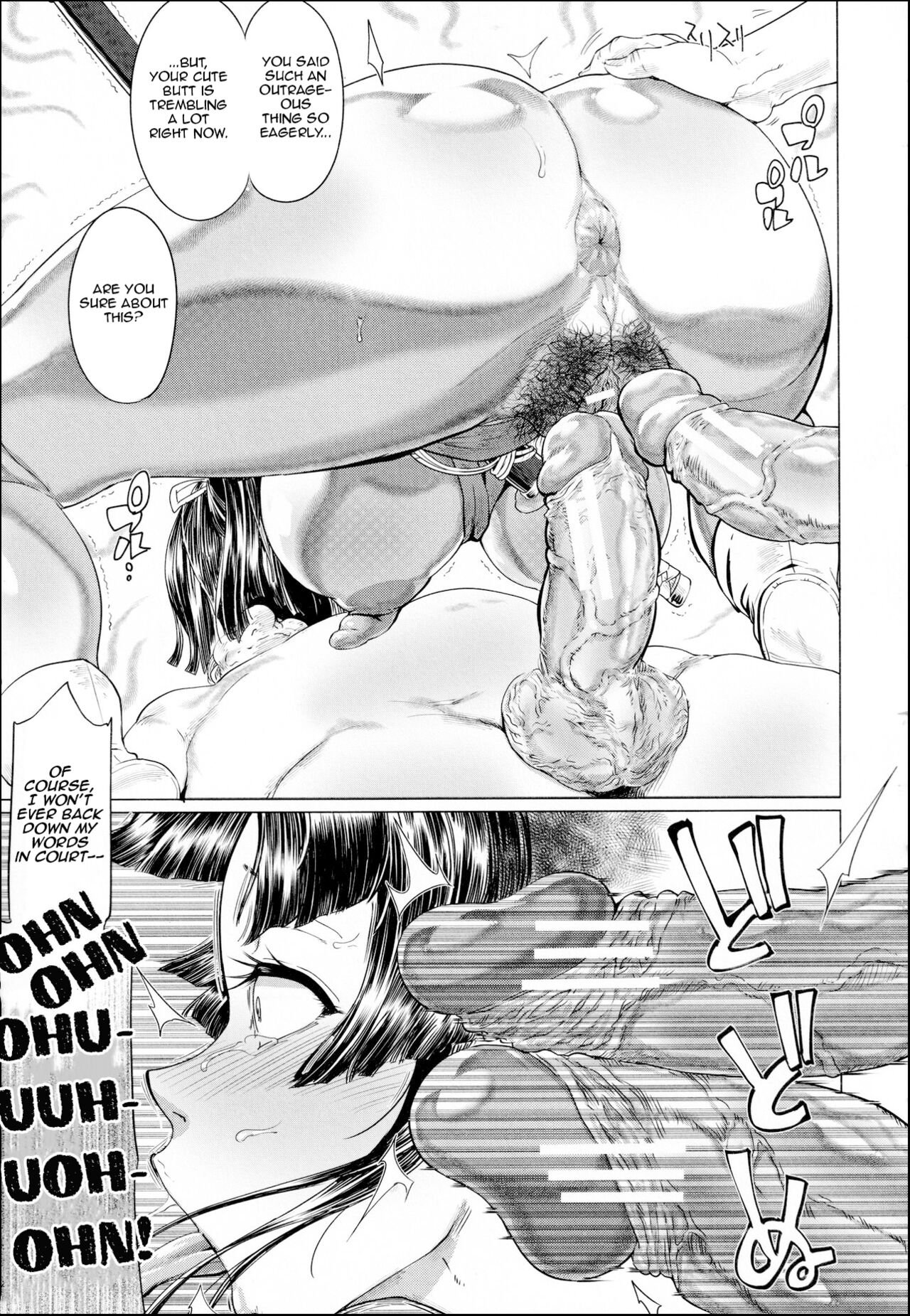 Yamada Shiguma - Ero Machi Hokou Akume Sabaki English image number 32