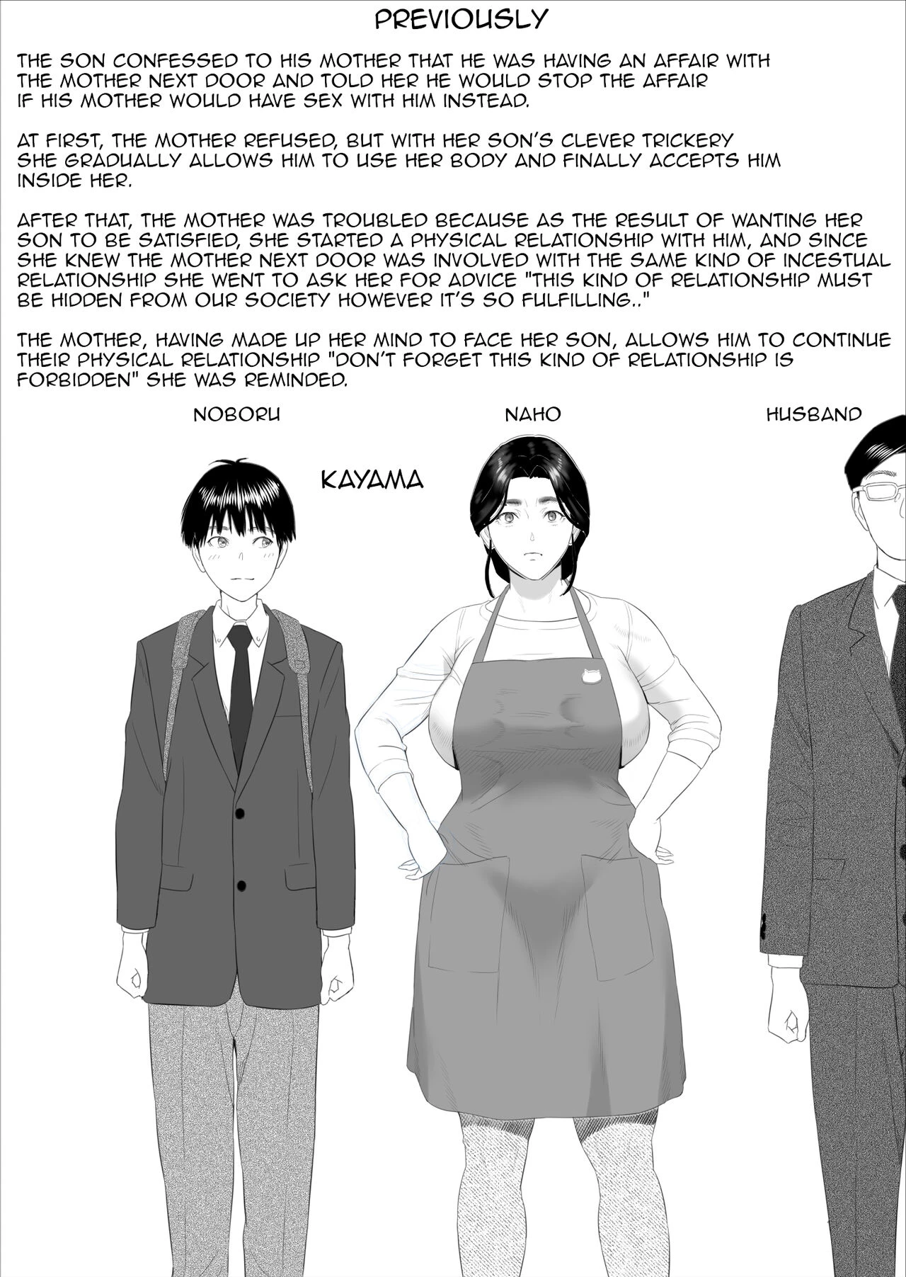 Neighborhood Seduction The Story About How I Came To Be Like This With My Mother 6 - Control Volume Kinjo Yuuwaku Boku ga Okaa-san to Konna Koto ni Nacchau Hanashi 6 ~Kanri Hen~ image number 1