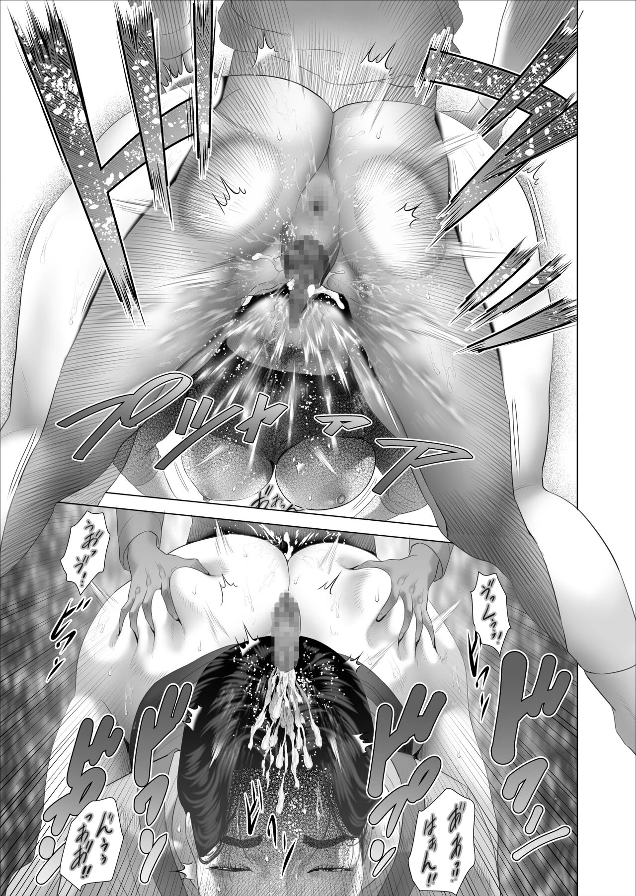 Neighborhood Seduction The Story About How I Came To Be Like This With My Mother 6 - Control Volume Kinjo Yuuwaku Boku ga Okaa-san to Konna Koto ni Nacchau Hanashi 6 ~Kanri Hen~ image number 28