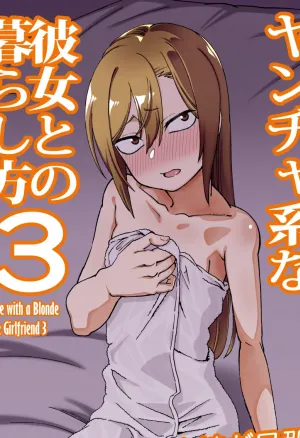 Kinpatsu Yancha-kei na Kanojo to no Kurashikata 3