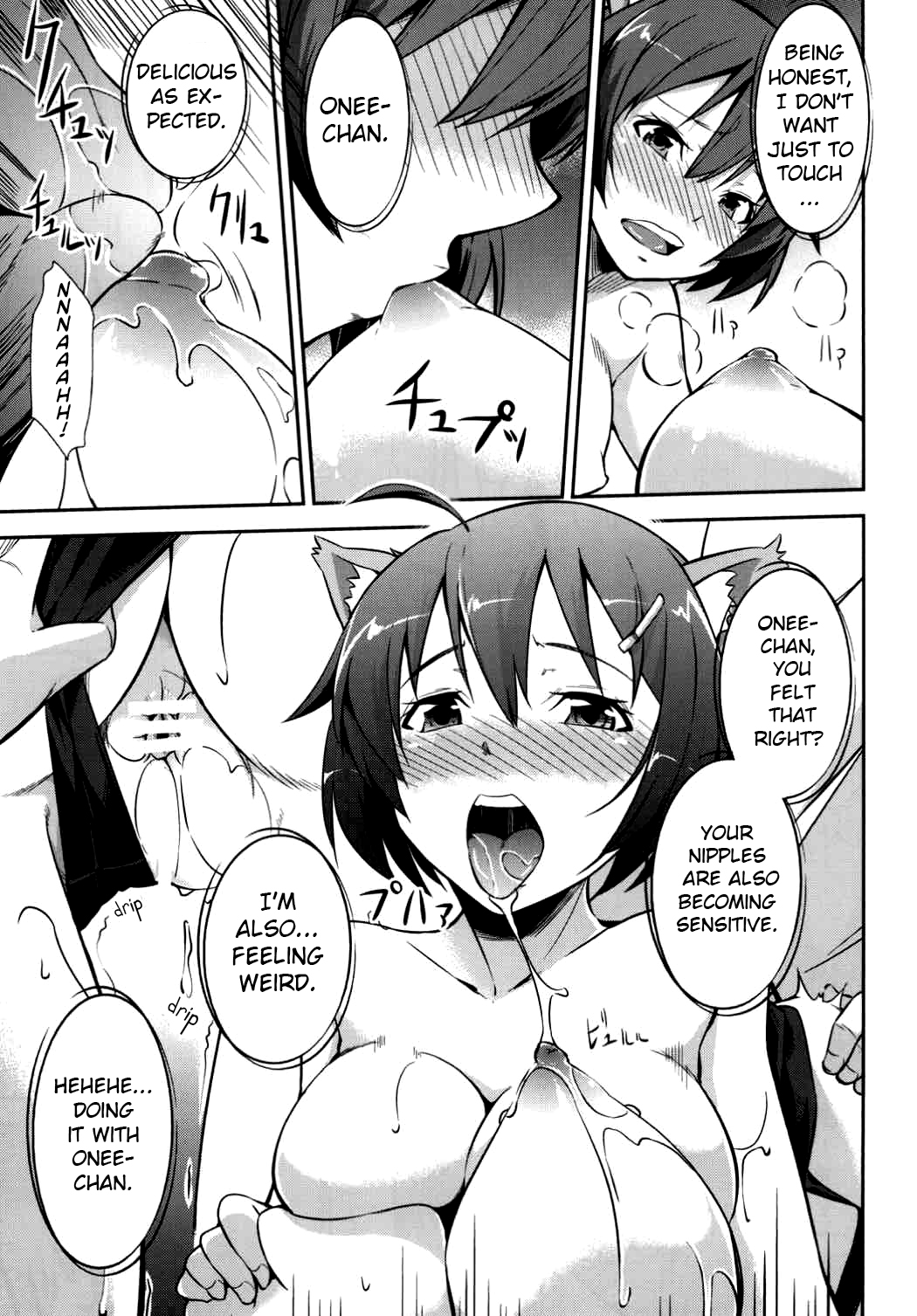 Awakening: Seeking  Love image number 9