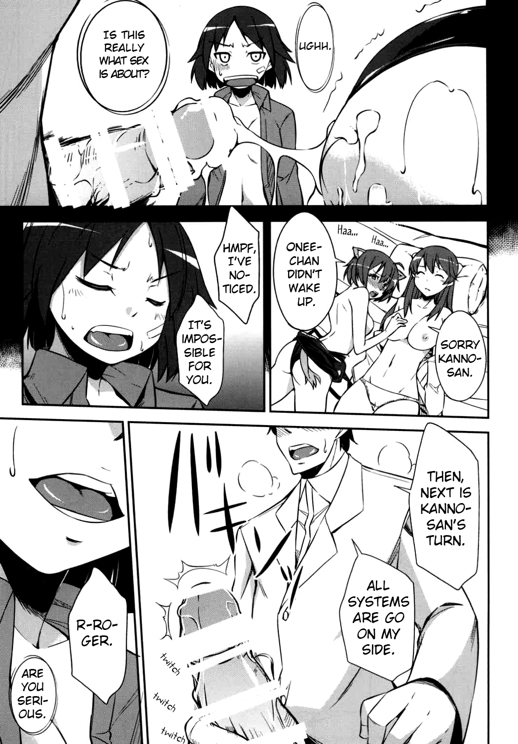 Awakening: Seeking  Love image number 13