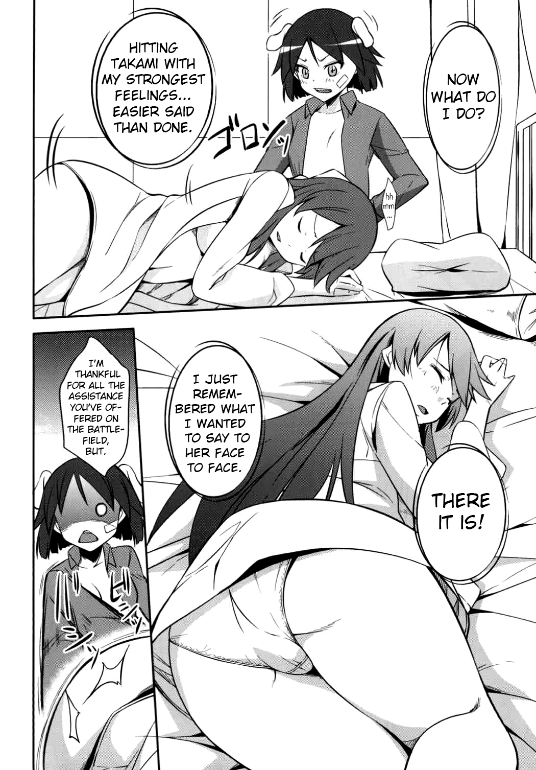 Awakening: Seeking  Love image number 14