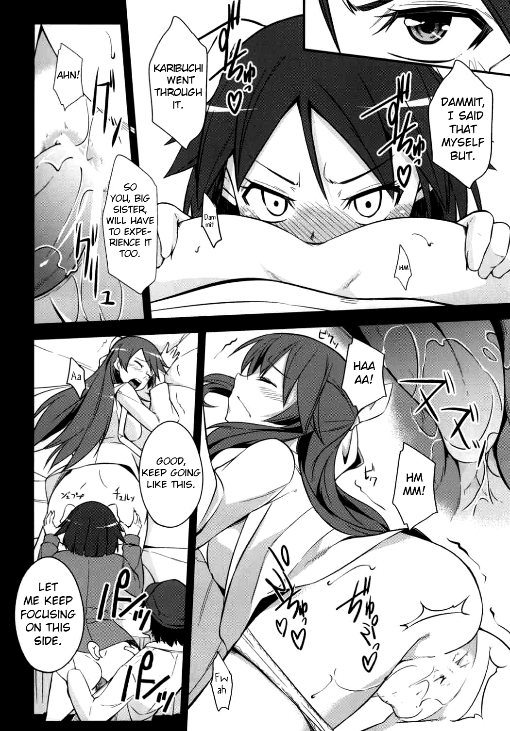 Awakening: Seeking  Love image number 18