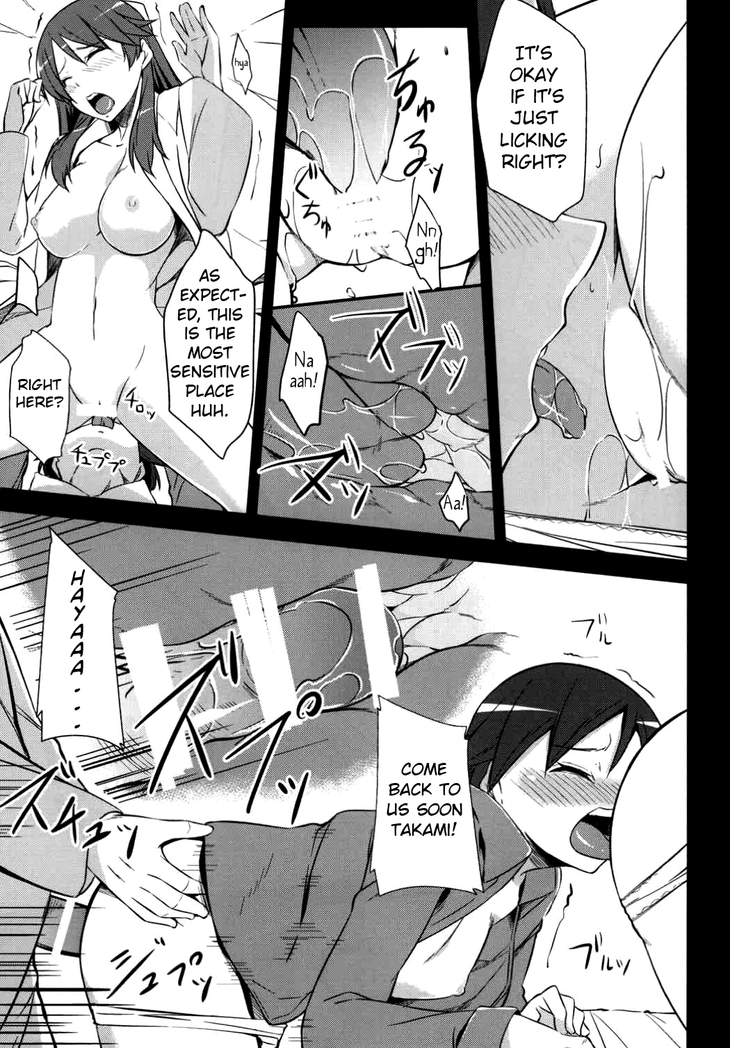 Awakening: Seeking  Love image number 19