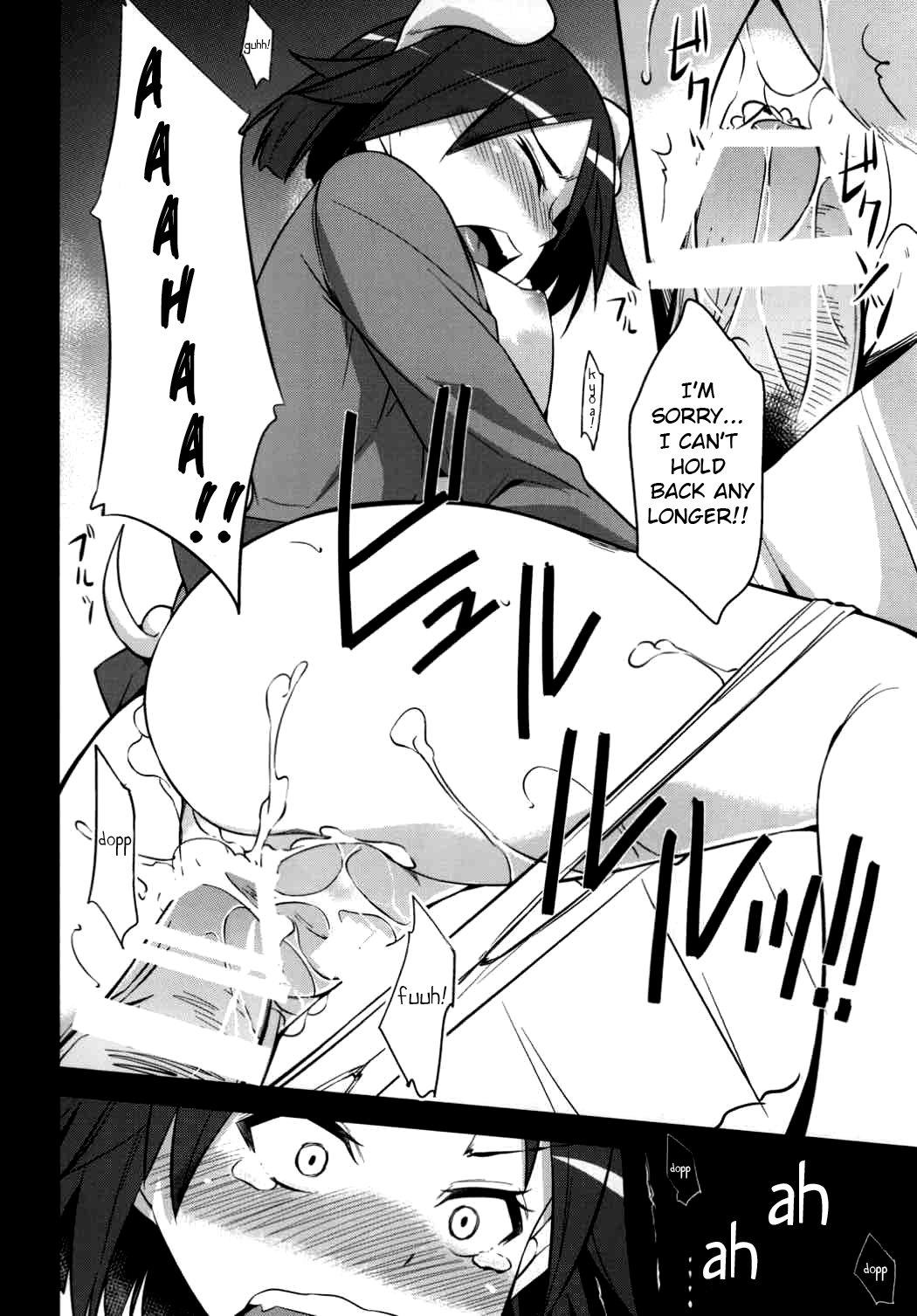 Awakening: Seeking  Love image number 20