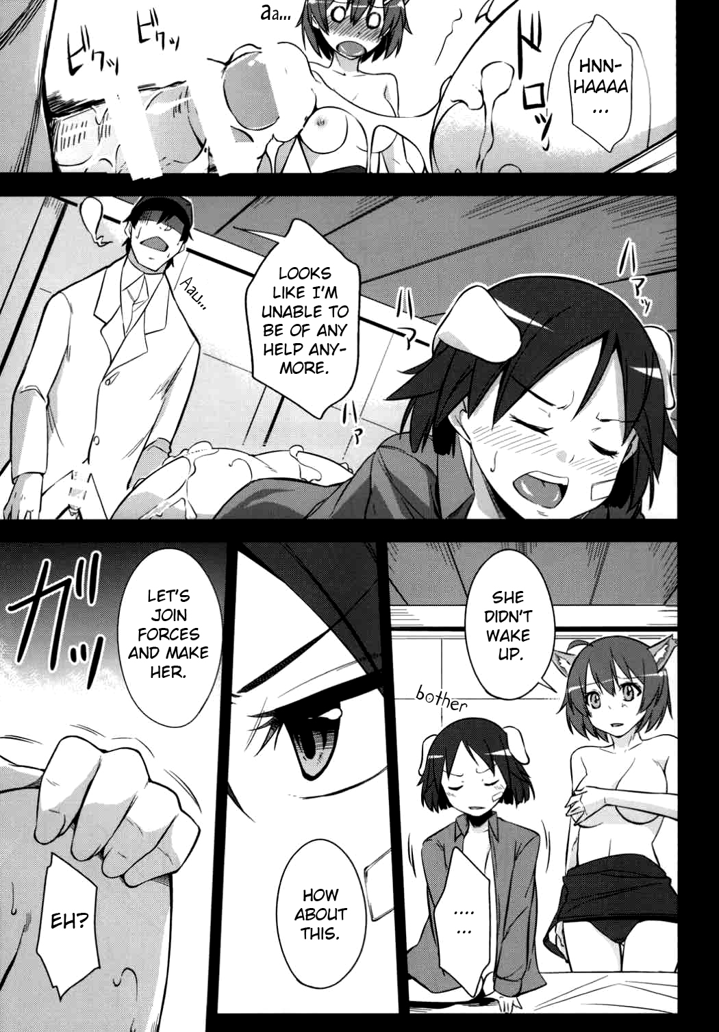 Awakening: Seeking  Love image number 21