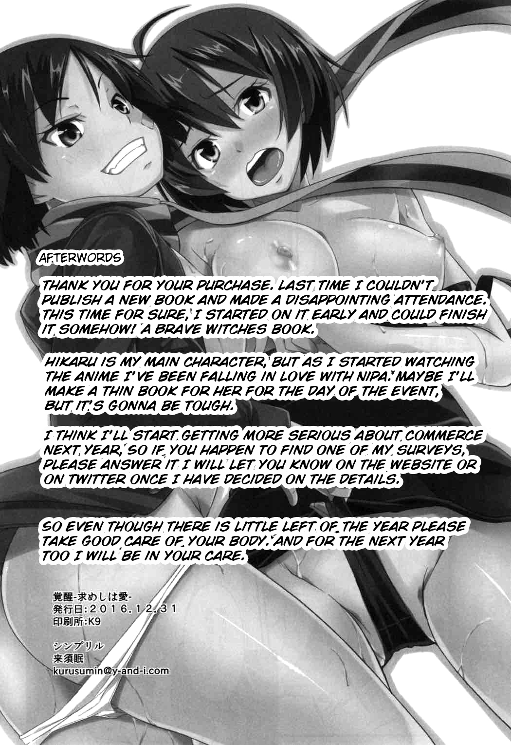 Awakening: Seeking  Love image number 24