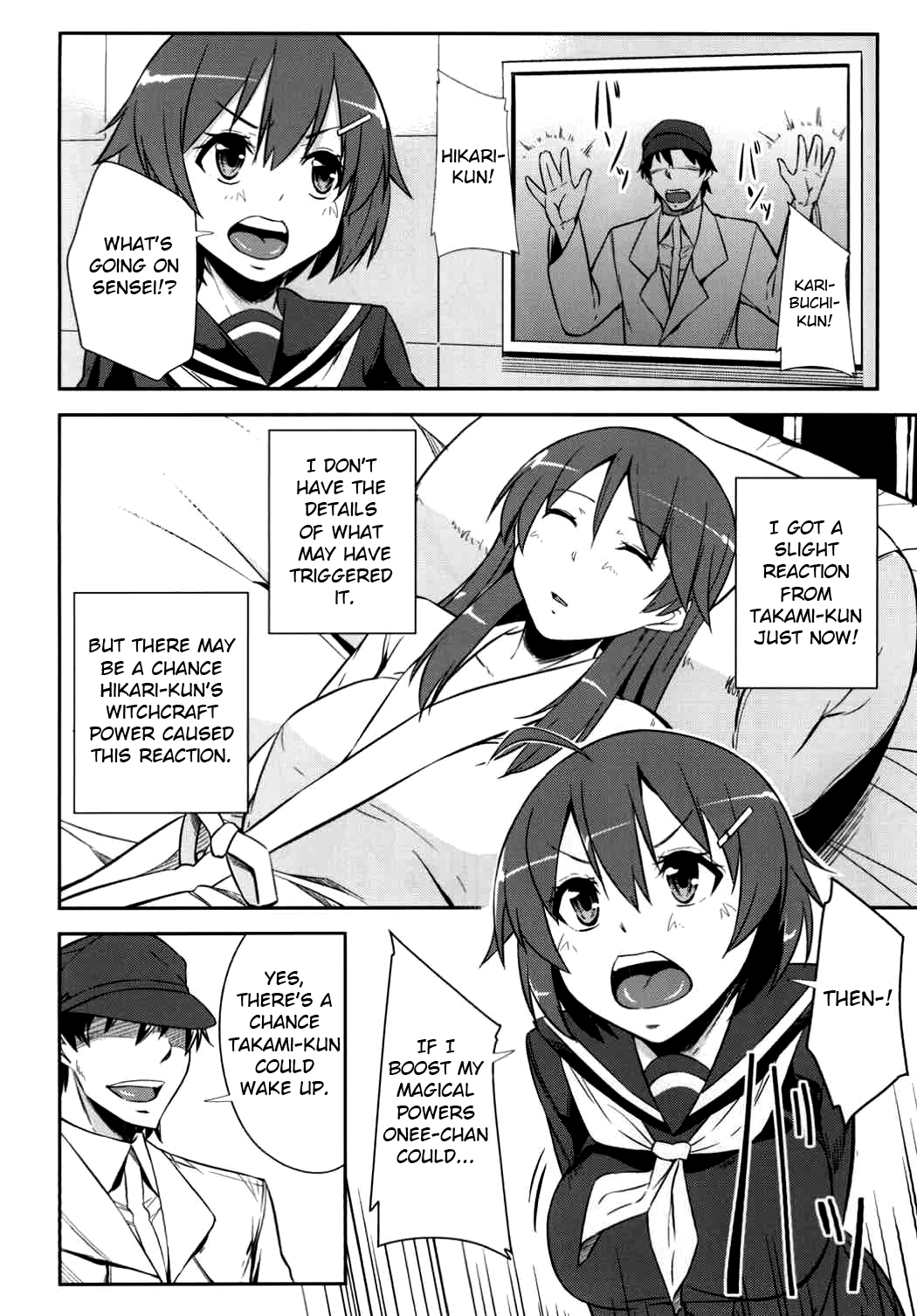 Awakening: Seeking  Love image number 2