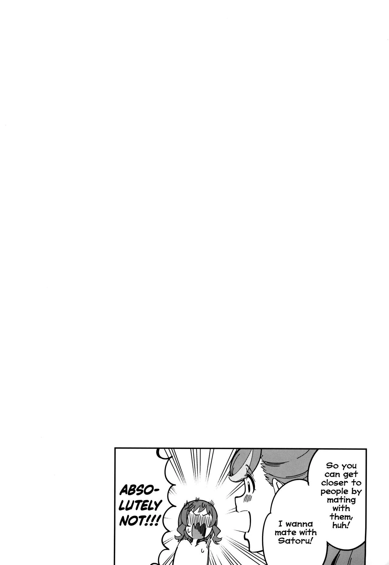 There Is No Wonderful Wonderful nante Nakatta image number 17