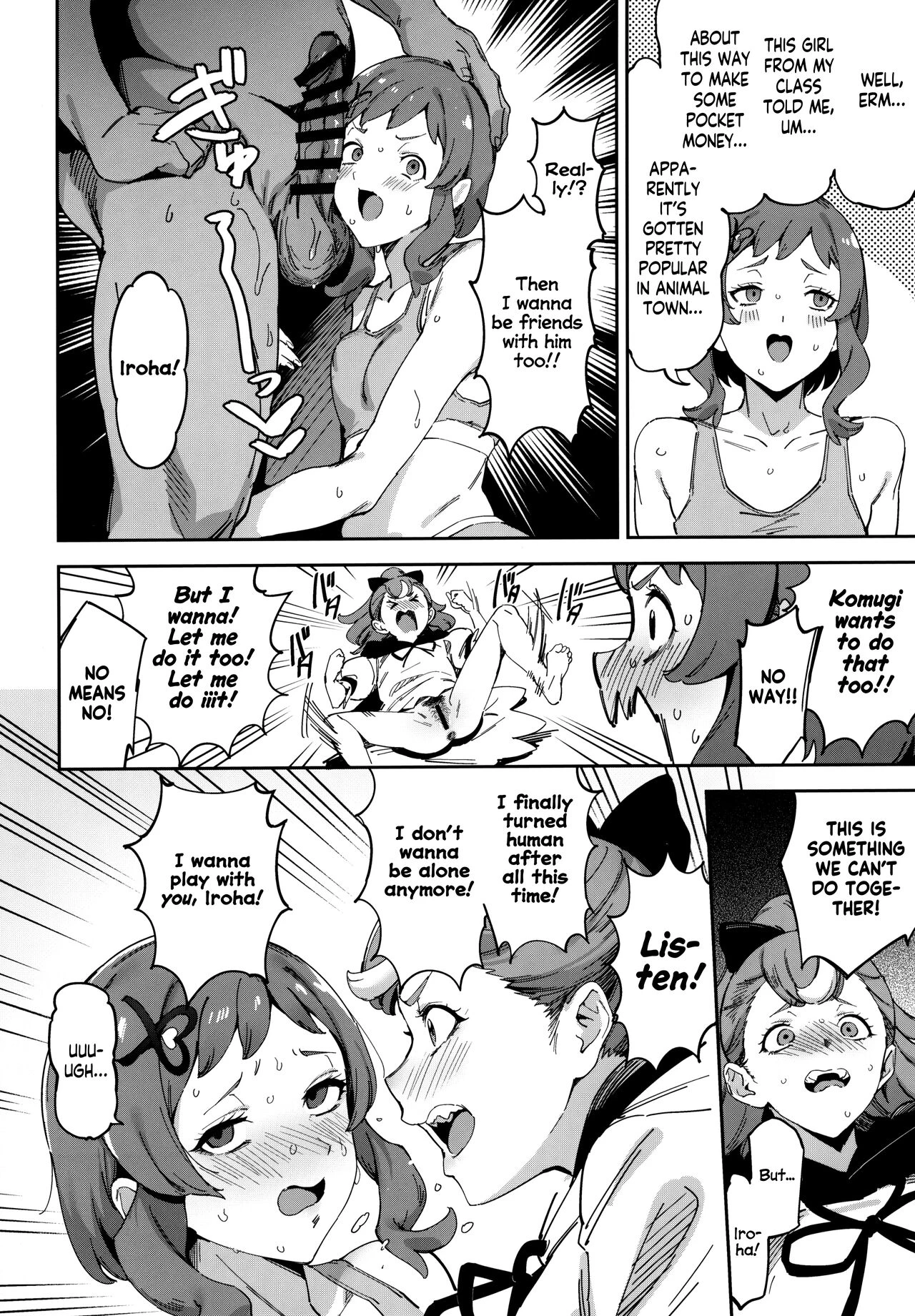 There Is No Wonderful Wonderful nante Nakatta image number 4