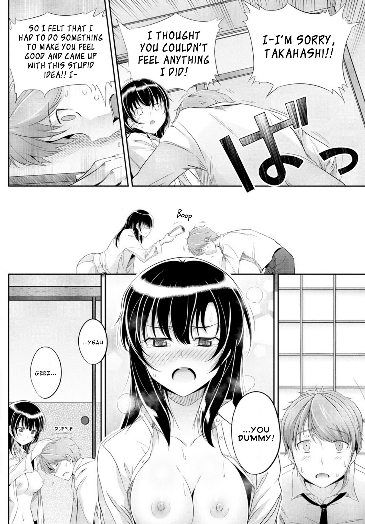 Love Sweet Voice image number 11