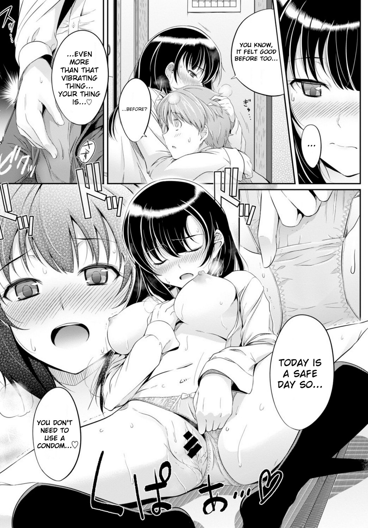 Love Sweet Voice image number 12