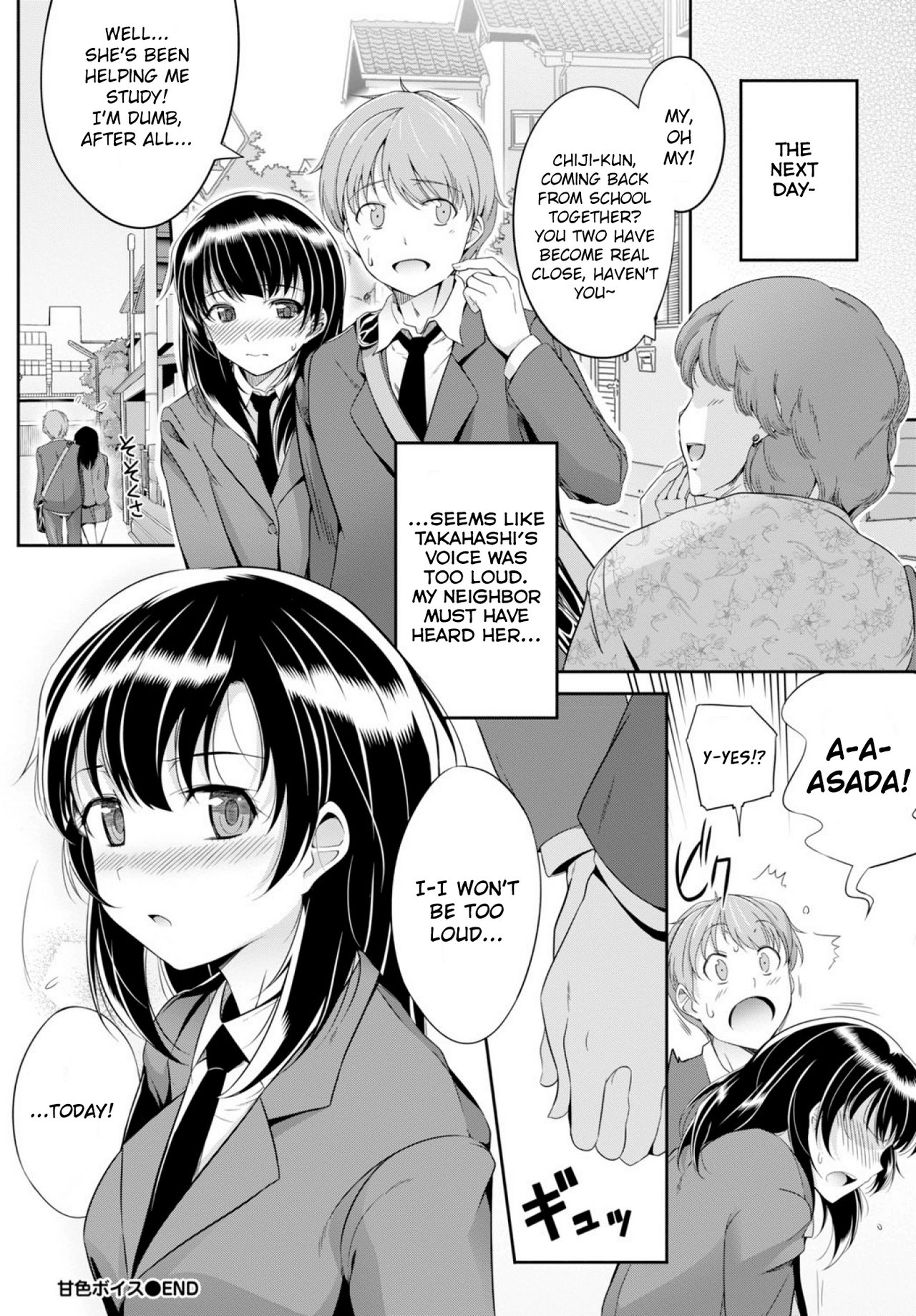 Love Sweet Voice image number 19