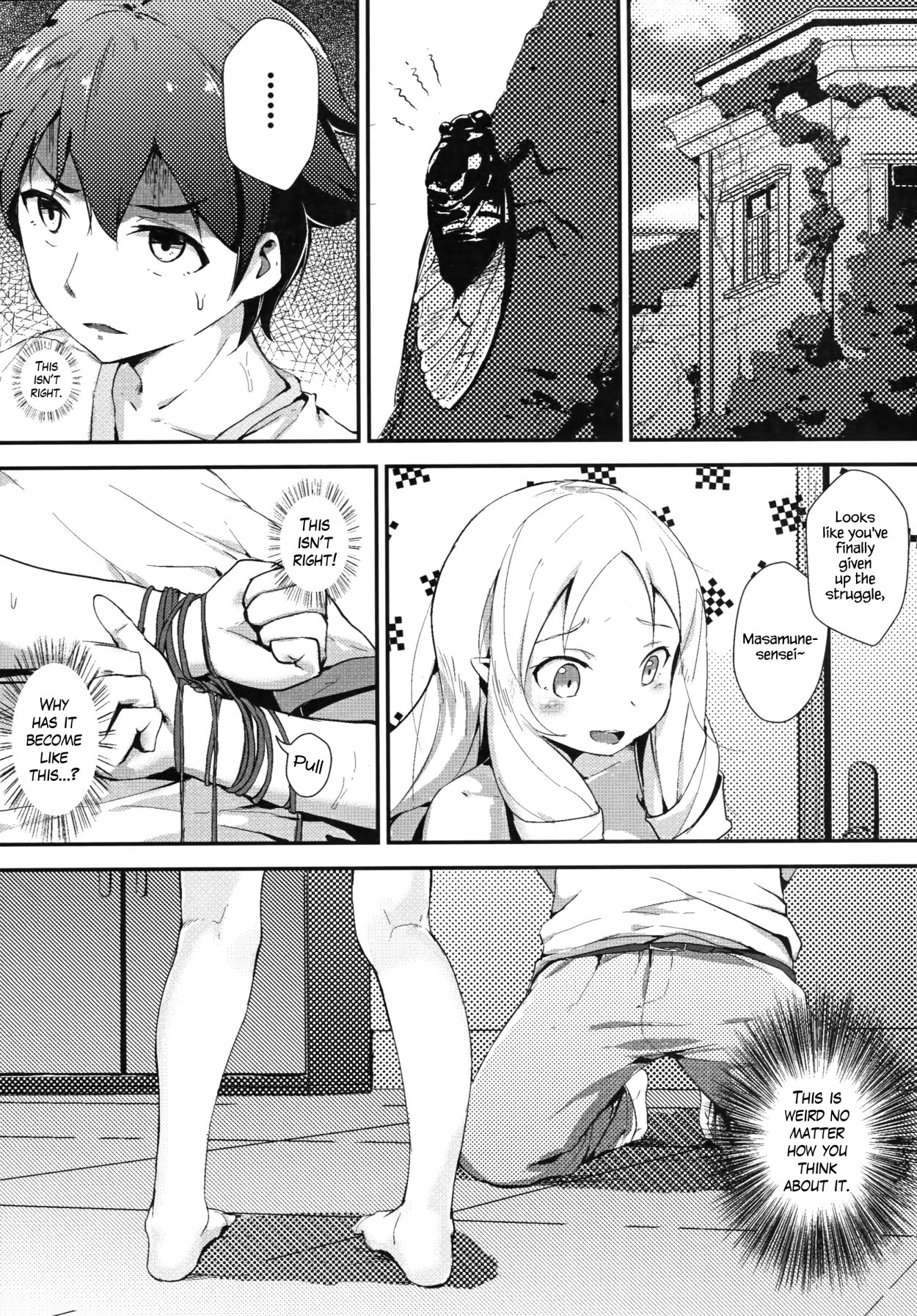 Yamada Elf to Delicious PanSto image number 1