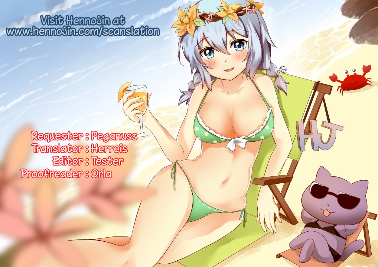 Yamada Elf to Delicious PanSto image number 29