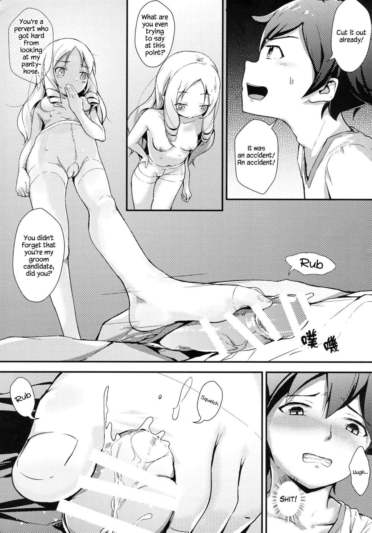 Yamada Elf to Delicious PanSto image number 5